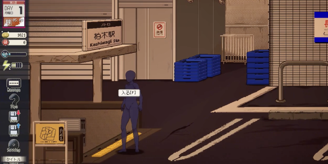 清洁工传奇 角色立绘与对话框UI预览
